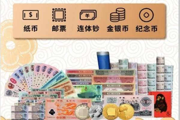 日喀则康马回收金银币