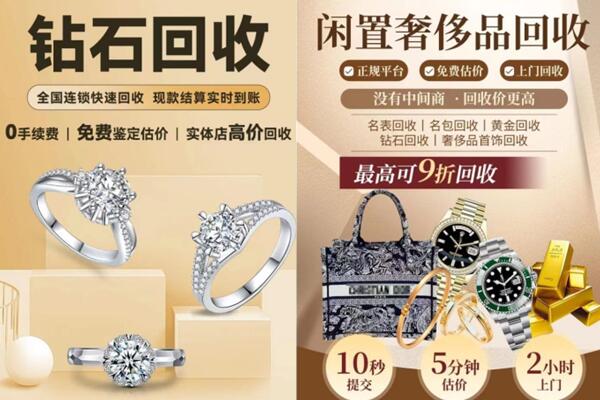 日喀则康马回收钻石
