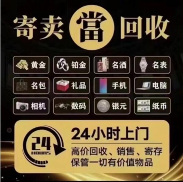 日喀则康马抵押汽车